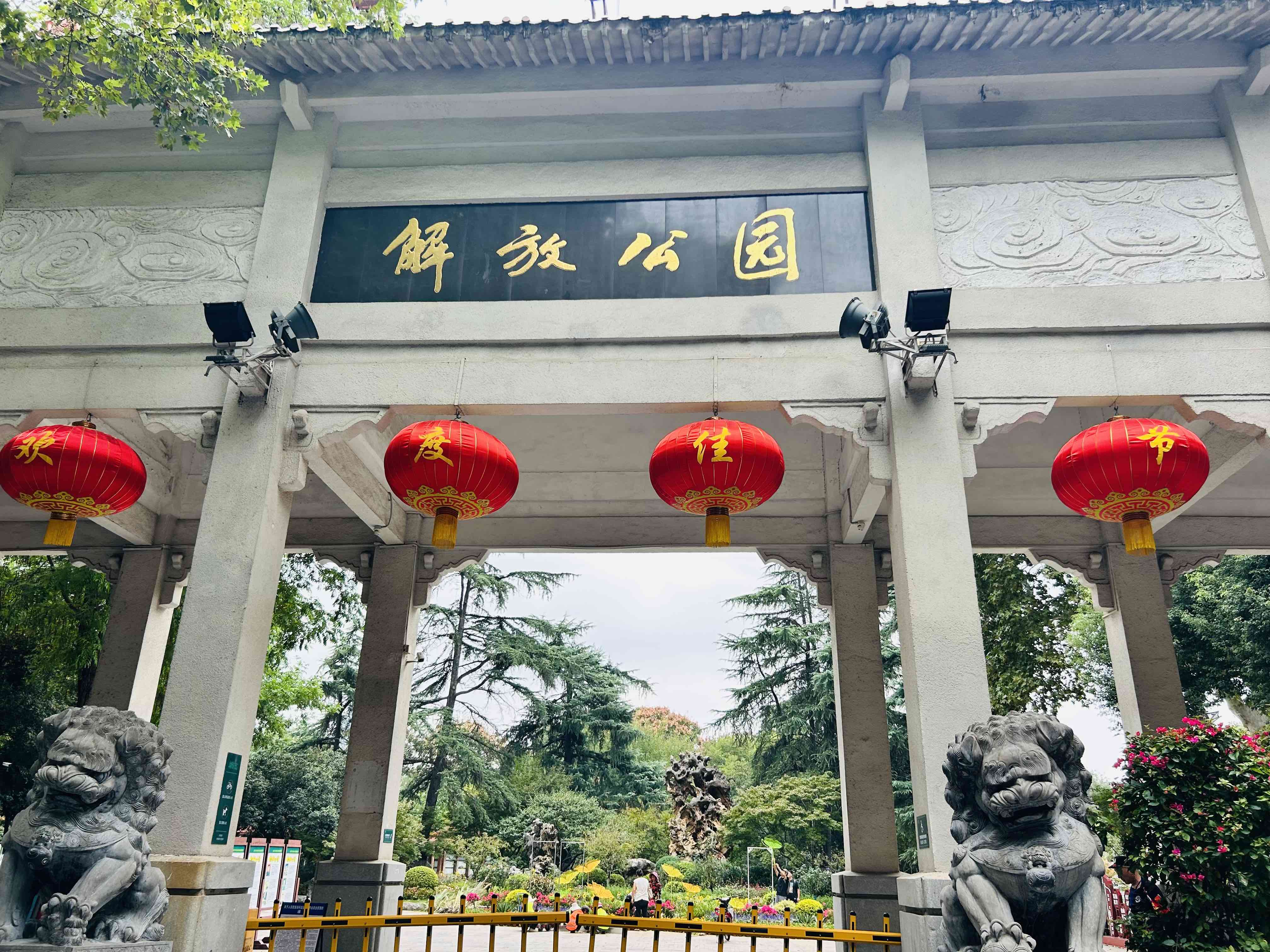 第12期 - TACO 交易再现